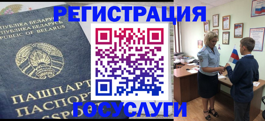 временная прописка в Тульской области