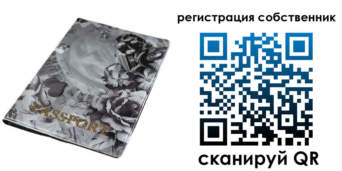 временная регистрация надежно в Тульской области