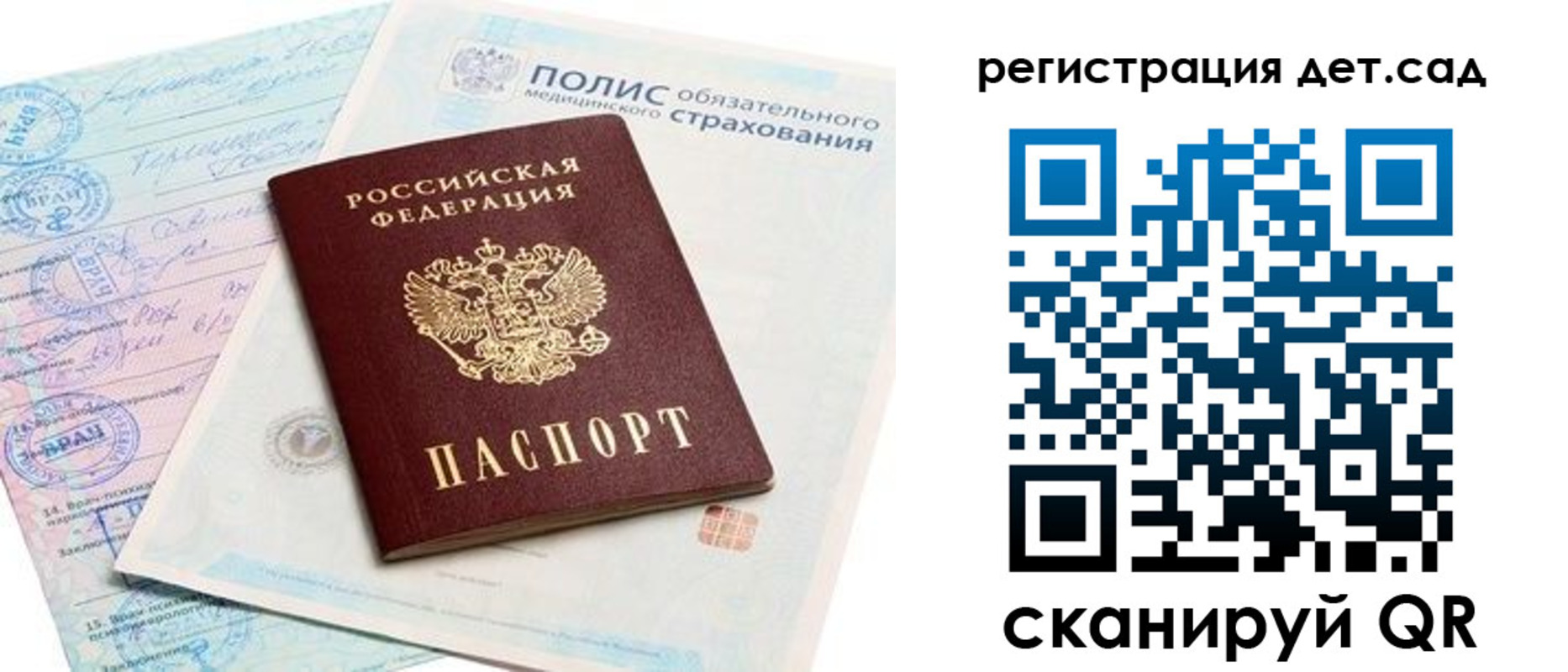 прописка в Тульской области