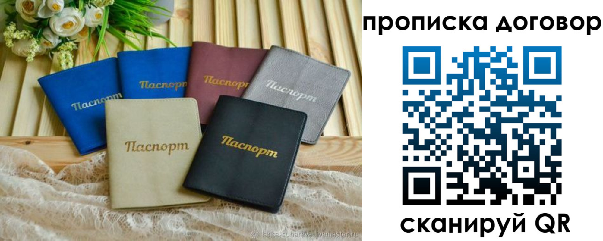регистрация для школы в Тульской области