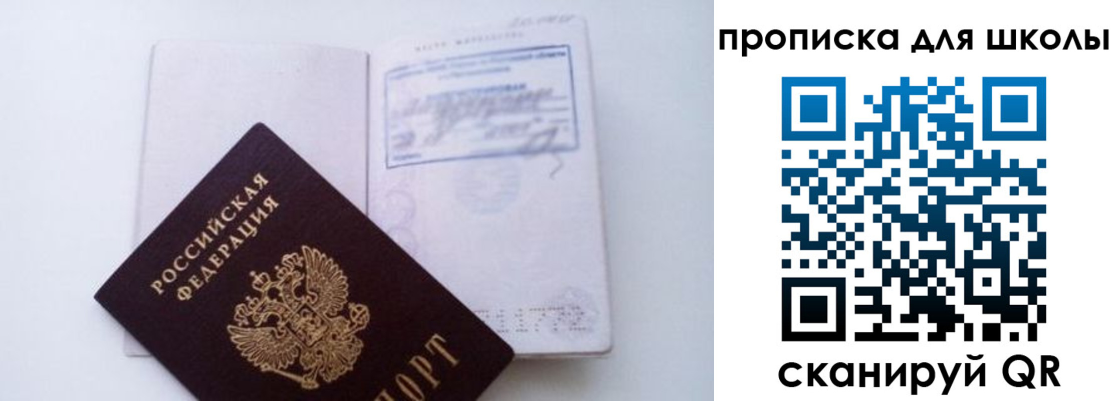 прописка для кредита в Тульской области