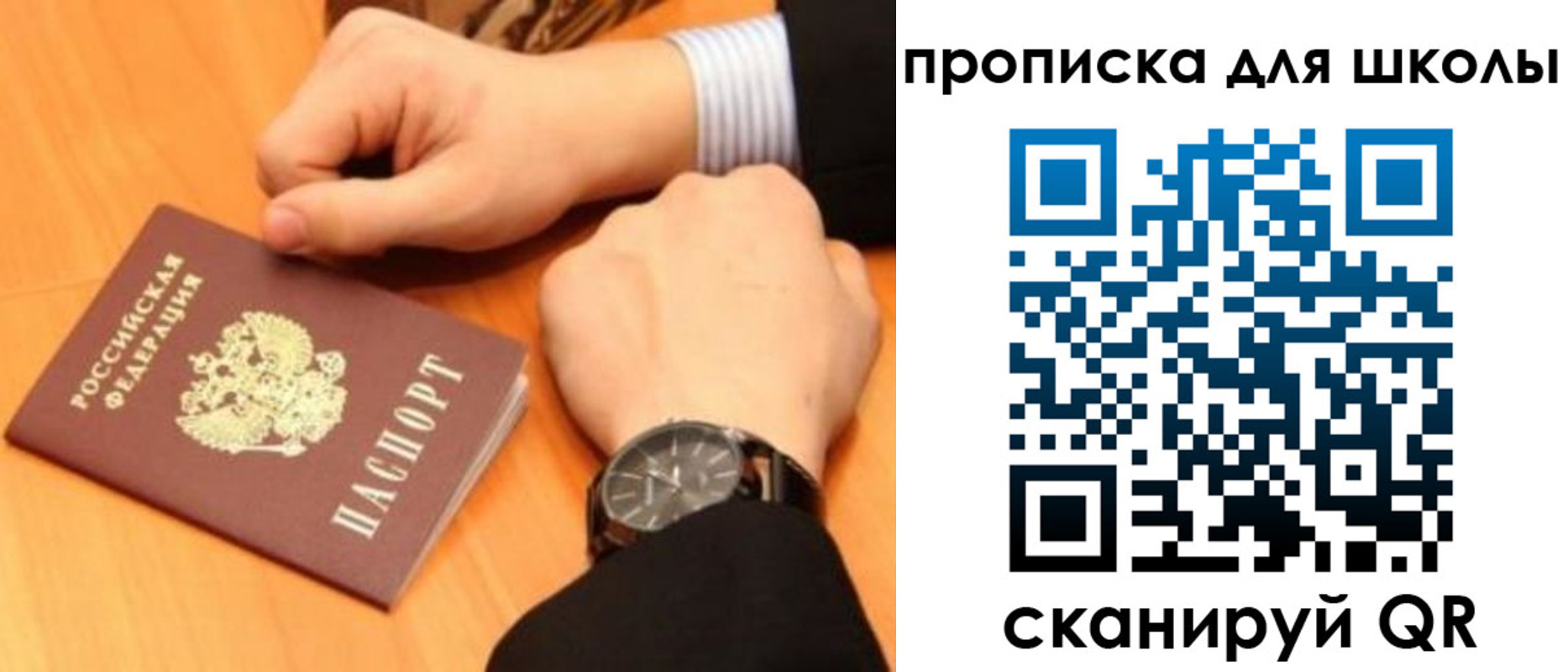 временная регистрация надежно в Тульской области