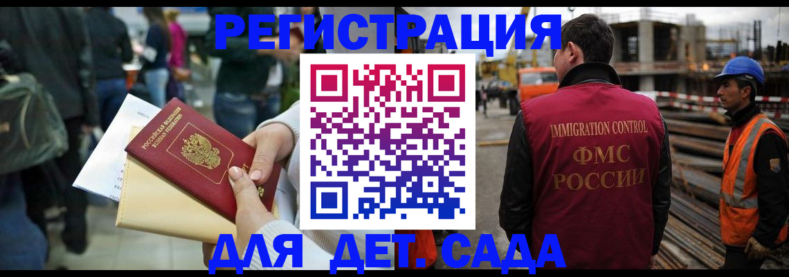 временная регистрация законно в Тульской области