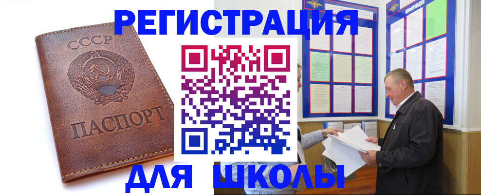 прописка для военкомата в Тульской области