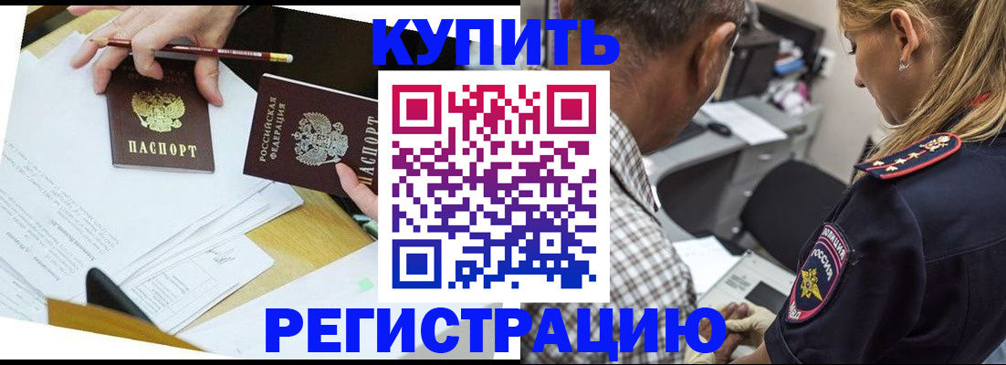 временная регистрация госуслуги в Тульской области