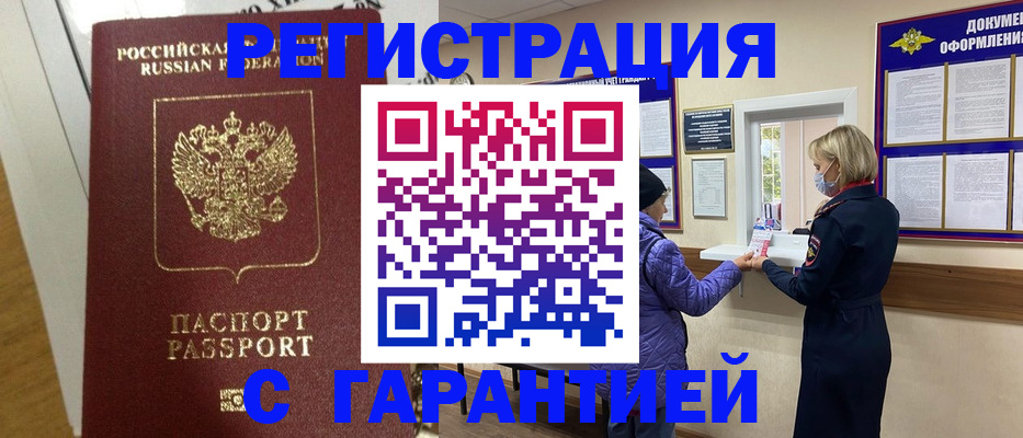 прописка поиск в Тульской области