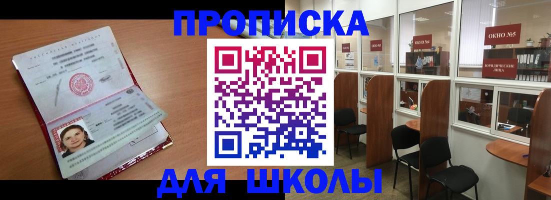 миграционный учет в Тульской области