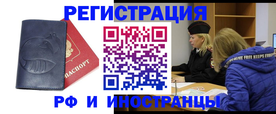 прописка поиск в Тульской области